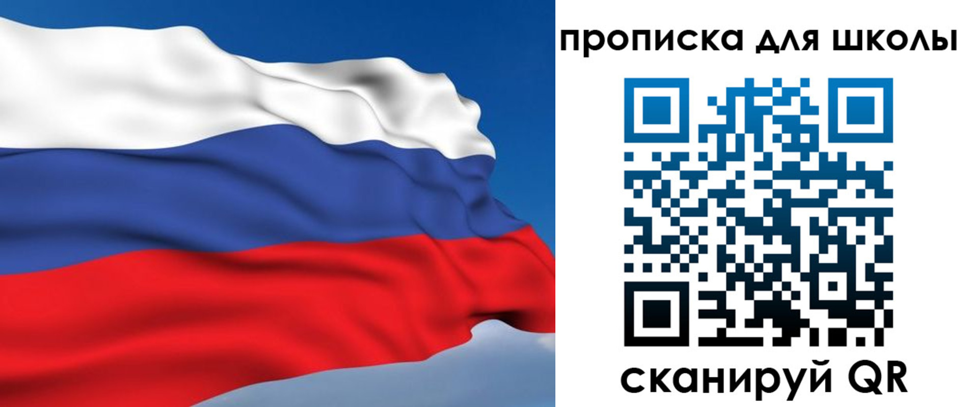 прописка в квартире в Усть-Катаве