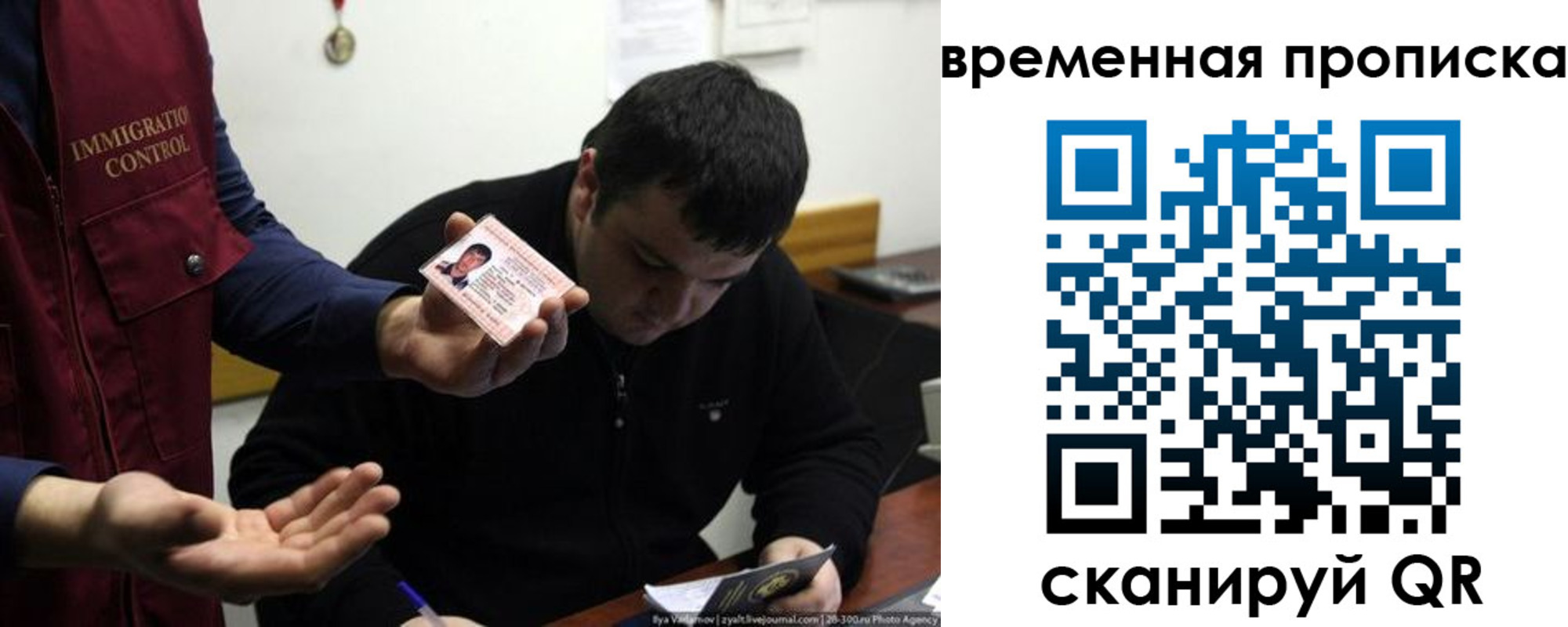 временная регистрация в квартире в Усть-Катаве