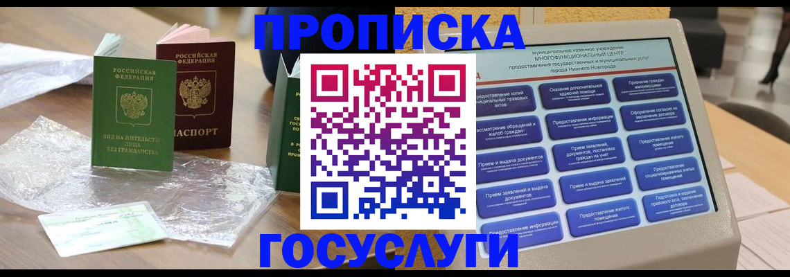 регистрация для школы в Усть-Катаве